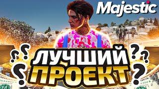 СТОИТ ЛИ ИГРАТЬ НА GTA 5 MAJESTIC RP! | ОБЗОР MAJESTIC RP