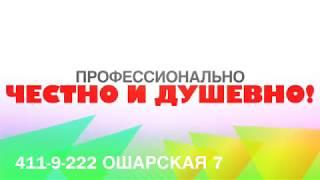 Лучшие специалисты по недвижимости Нижнего Новгорода