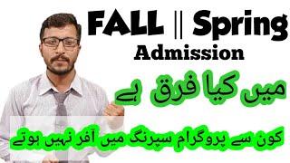 Difference Between FALL & Spring  Admission || Spring Admission 2021