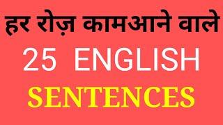 English speaking|English conversation|Daily use english|Bright simple english.