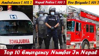 Top 10 Emergency Number Of Nepal You must know | Nepal Police, Ambulance, Fire Brigade, & many more