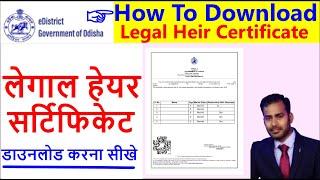 Legal heir certificate | HOW TO download Legalheir certificate Odisha || Legal certificate status