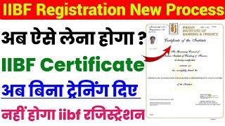 IIBF Certificate New Rule 2024 | IIBF Certificate Online Kaise Kare |