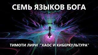 Что такое Наслаждение. Экстаз