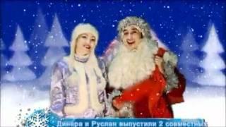 Новый год в России( New Year Russia)