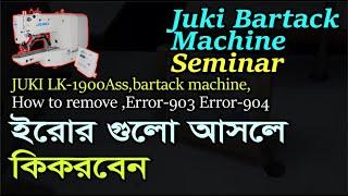 JUKI LK1900Abartack machine,how to remove error,Error-903 Error-904  ,Juki Bartack Machine ,LK-1903A