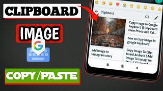 Copy Image To Clipboard Android | Copy Image In Google Keyboard|Clipboard Mein Photo Add Kaise Karen