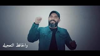 جديد سيد بهاء الحسيني _ هيله عليهم هيله |Bahaa Al-Husseini - awe on them فيديو كليب حصري 2021