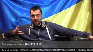 Есть ли достойные вместо Муженко? - Алексей Арестович 28.01.2015