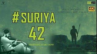 Suriya 42 - Suraiya Siruthai Siva Movie Latest Update | First look teaser shoot Updates | Disha| DSP