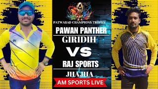 : LIVE:: SEMI FINAL 2 : - PATWABAD CHAMPIONS TROPHY