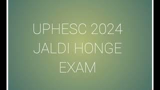 UPHESC ASSISTANT PROFESSOR EXAM DATE #alkakieducationalpathshala #uphesc