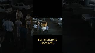 Помог другу и защитил слабого от беспредела! Бандиты не на тех нарвались! Пришлось извиняться!