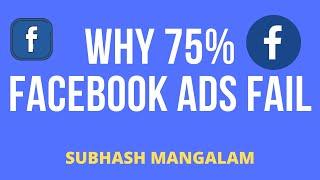 Facebook Ads 2020 - Facebook Advertising Mistakes Beginners Make & What YOU Should Do Instead