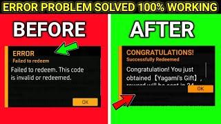 Redeem Code Error Problem Solve | Redeem Code Not Working | Error Redeem Code | ff redeem code error