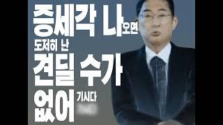 사퇴했나봐 [기시다]