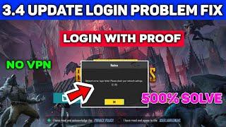 3.4 Update Pubg Mobile Login Problem | Pubg Login Problem | How To Login Pubg Mobile