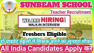 Sunbeam School Teacher Vacancy 2025 | Private Schools Teacher Recruitment 2025 26 |Freshers Eligible