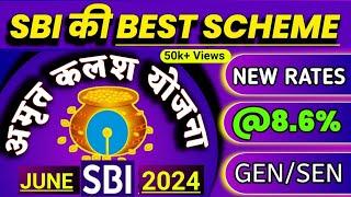 sbi amrit kalash deposit scheme 2024, sbi new interest rate 2024