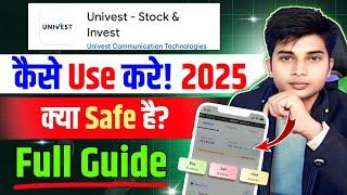 Univest App Review | How to Use Invest App In Hindi | Univest App Kaise Use Kare | Univest Review