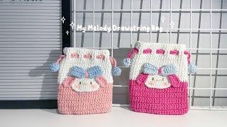 Crochet tutorial : How to do My Melody Drawstring Bag 