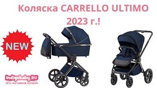 Коляска Carrello Ultimo 2023! видеообзор на НОВИНКУ. Налетай!