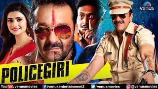 Policegiri | Hindi Full Movie | Sanjay Dutt | Prachi Desai | Prakashraj | Hindi Action Movies