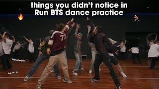 bts things you didn't notice in run bts dance practice