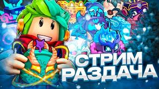  СТРИМ НОВОГОДНЯЯ РАЗДАЧА ФРУКТОВ В БЛОКС ФРУТС! Blox Fruits Roblox