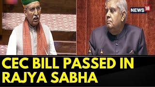 Rajya Sabha Passes Bill To Regulate Appointment Of CEC, Election Commissioners | English News