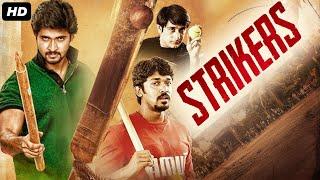 STRIKERS - Hindi Dubbed Full Movie | Karthik Jayaram, Chikkanna, Chandan Kumar | South Movie