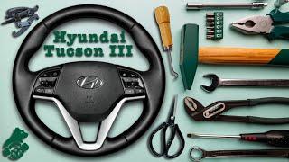 ПЕРЕТЯЖКА РУЛЯ HYUNDAI TUCSON III С НЕОПРЕНОМ.