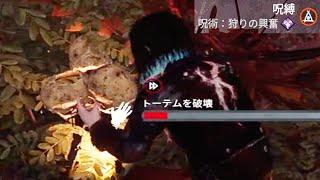 知らないうちに最強になった『狩りの興奮』を許すな-Dead by Daylight【EXAM】