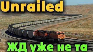 Поезд страданий - Unrailed! Самая Длинная Железная Дорога