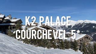 K2 Palace 5* (Courchevel, France), hotel review 2022