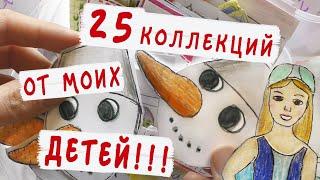 25 коллекций бумажных сюрпризов от Ксении, Алины и Максима!!! Новые идеи от Школы POP