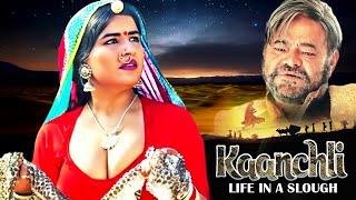 Kaanchli Full Movie | Shikha Malhotra | Sanjay Mishra | Bollywood Latest Movie | कांचली