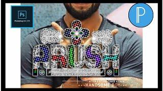 How to make new luxury colourful gradiant glass font || Diamond glow font editing ||  2022 