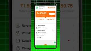 waho pro earning app | waho app se paise kaise kamaye | waho