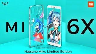 Xiaomi Mi 6X Hatsune Miku Limited Edition Official Video - Trailer, Introduction, Commercial