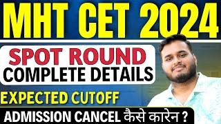 MHT CET 2024 Spot Round Complete Process || Expected Cutoff || Admission Cancellation Process