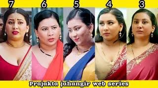 ALL NEW PRAJAKTA JAHANGIR WEB SERIES LIST | bhabhi web series | ullu bhabhi web series list | ullu