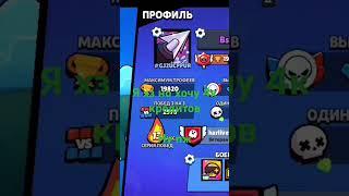 #fnf #squadbusters #fridaynightfunkin #animation #хочуврек #fnfmod #brawlstars #music #minecraft #m