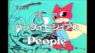 2000年10月頃のCM その6