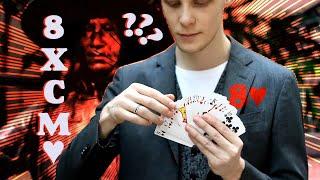 Xtreme Card Manipulation with Magic by Daniel Druziki