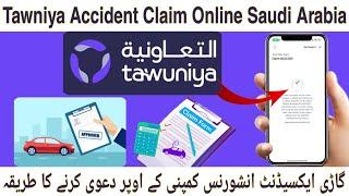 How To Claim Tawuniya Insurance Online | Tawuniya Insurance Claim Kaise Kare | Accident Claim Online