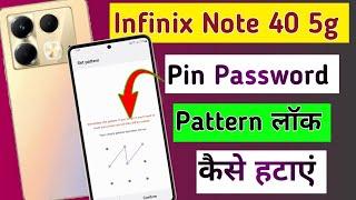 Infinix note 40 5g remove pattern lock setting // how to pattern lock remove in infinix note 40 5g.
