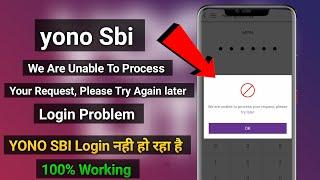  yono sbi login problem | we are unable to process your request please try later yono sbi |