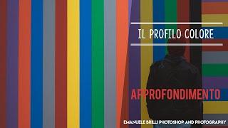 Il profilo colore. Approfondimento - Tutorial Photoshop