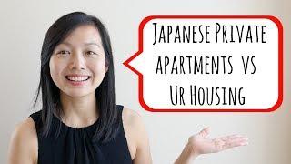 HOW TO RENT AN APARTMENT IN JAPAN // Private vs UR Housing (Part 4)